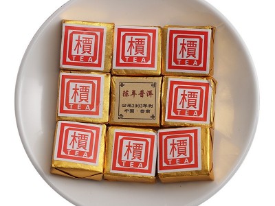 批发陈年普洱 熟茶 03年小金砖500g 迷你沱茶 勐海原味高香小方砖图5