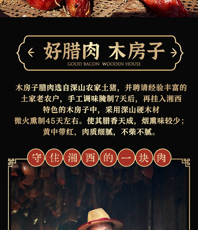 腊香肠_02.jpg