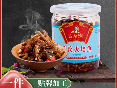 腊肉下饭菜批发 湘西农家自制烟熏土猪肉218g 开胃爽口香辣腊肉图5