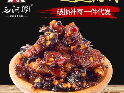 腊肉下饭菜批发 湘西农家自制烟熏土猪肉218g 开胃爽口香辣腊肉图2
