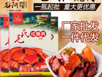 湖南农家自制红烧肉即食东坡肉200g酒店饭店宴席餐饮半成品预制菜图2
