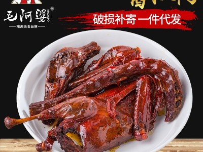 酱板鸭 湖南常德特产香辣板鸭300g 整只特辣风干手撕酱卤熟食烤鸭图2