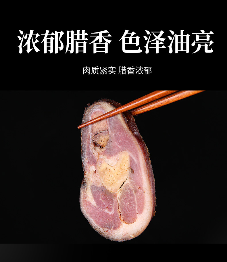 腊猪脚_05.jpg