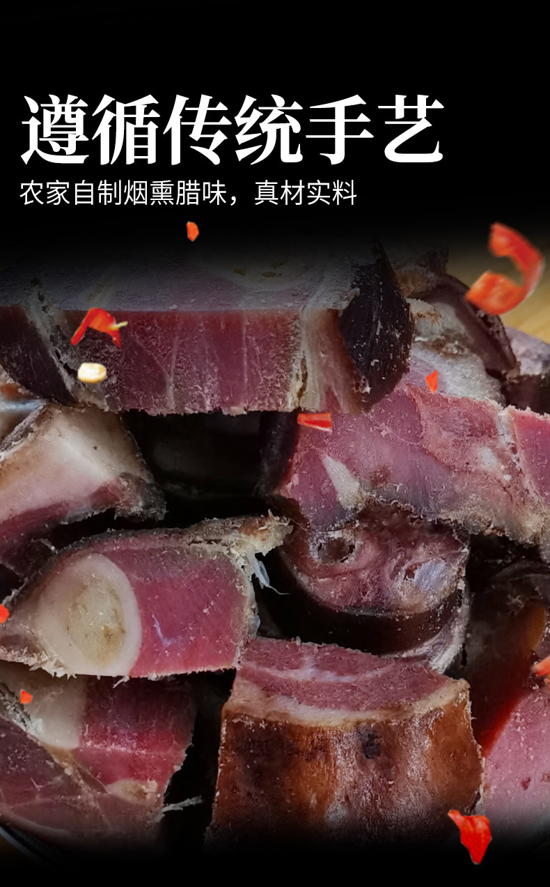 腊猪脚_04.jpg