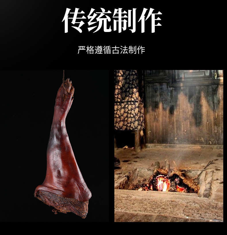 腊猪脚_01.jpg