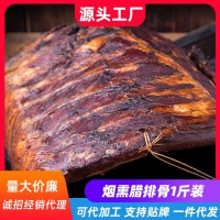 湖南特产腊排骨传统柴火烟熏农家放养土猪排骨免切500g批发腊排骨