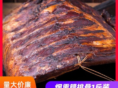 湖南特产腊排骨传统柴火烟熏农家放养土猪排骨免切500g批发腊排骨图2