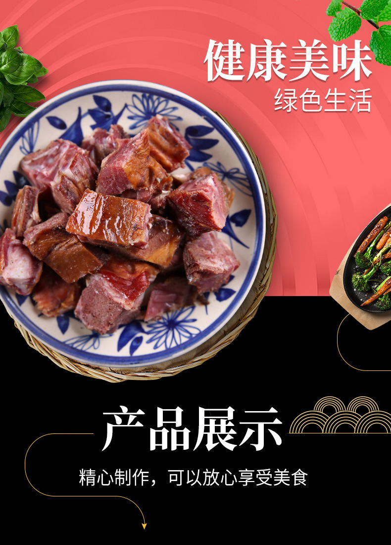 腊排骨_08.jpg