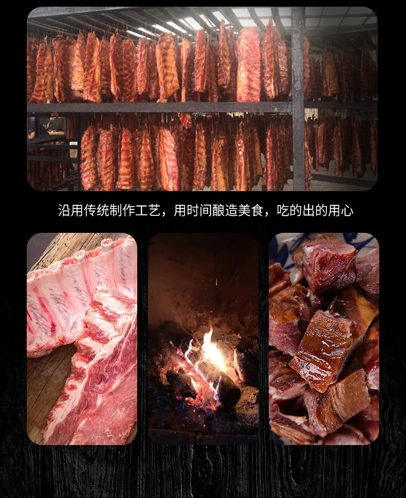 腊排骨_03.jpg