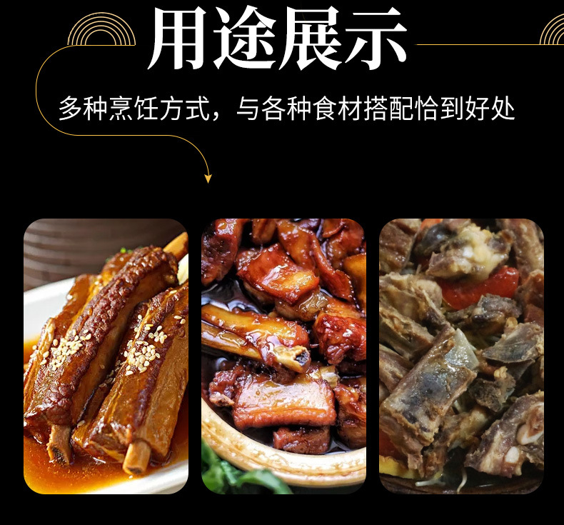 腊排骨_12.jpg