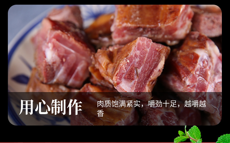 腊排骨_06.jpg