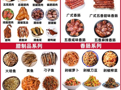 腊味年货湖南腊肉柴火烟熏土猪腊肉工厂批发腌咸肉非四川腊肉腊味图2