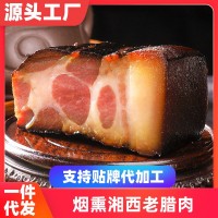 腊味年货湖南腊肉柴火烟熏土猪腊肉工厂批发腌咸肉非四川腊肉腊味