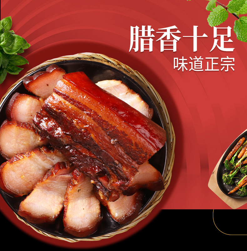 五花肉_08.jpg