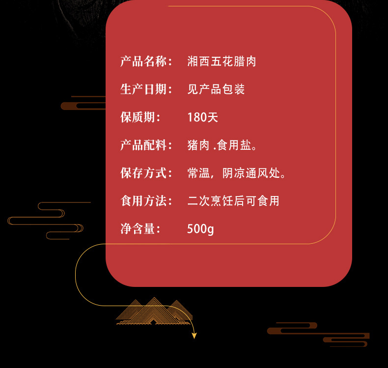 五花肉_02.jpg