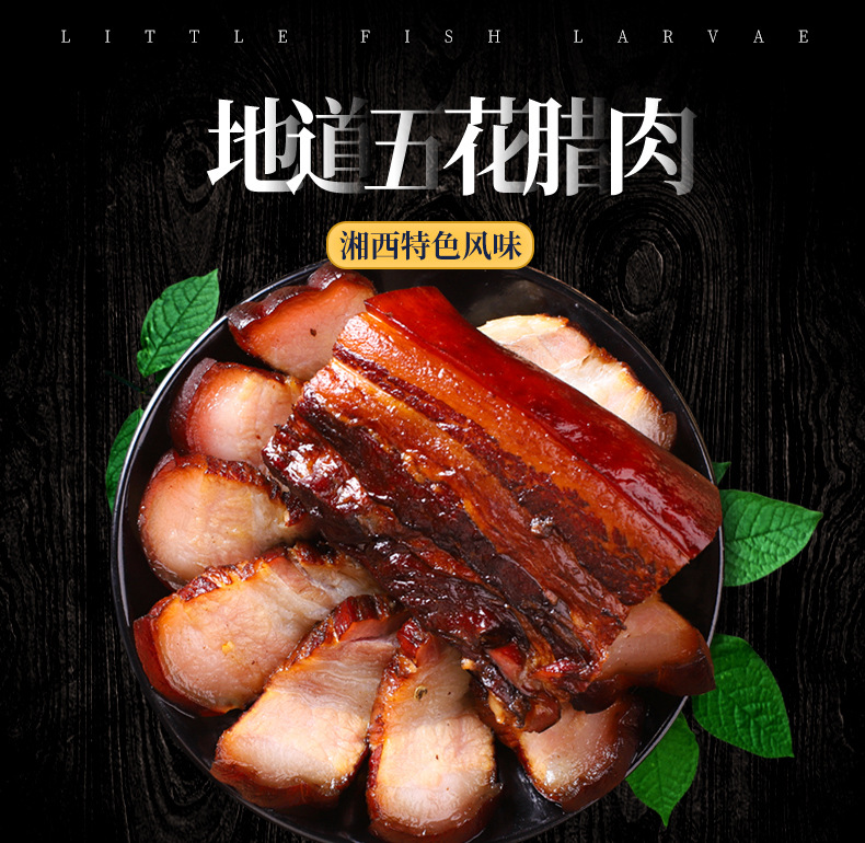 五花肉_01.jpg