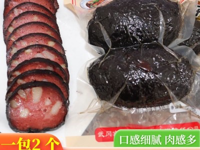湖南特产柴火烟熏猪血丸子邵阳武冈卤豆腐猪血粑豆腐圆子非四川腊图1