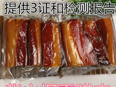 湖南特产腊肉烟熏腊后腿肉风干腊肉500g土猪古法腊火腿肉咸肉图2