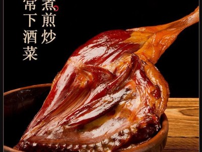 湘宏 农家柴火烟熏腊味鸭腿称重 腊鸭 腊鸭腿 烟熏鸭腿咸鸭腿代发图4