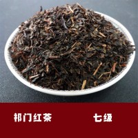 祁红工夫红茶 七级碎红茶 祁门红茶 祁红散茶 片茶厂家直销烤香型