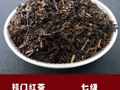 祁红工夫红茶 七级碎红茶 祁门红茶 祁红散茶 片茶厂家直销烤香型图2