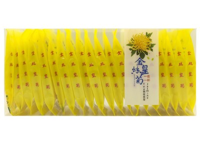 产地货源黄山菊花茶批发黄菊花定制款一杯一朵20朵礼盒装金丝皇菊图5