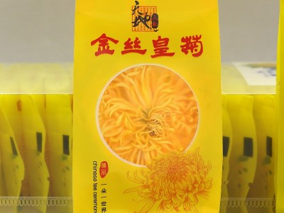 产地货源黄山菊花茶批发黄菊花定制款一杯一朵20朵礼盒装金丝皇菊图4