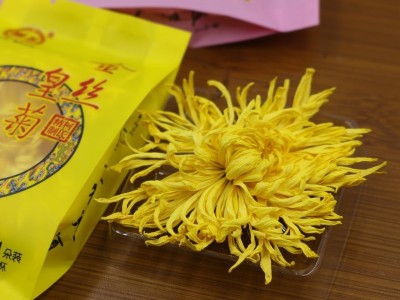 产地货源黄山菊花茶批发黄菊花定制款一杯一朵20朵礼盒装金丝皇菊图2