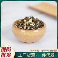 花碧螺 价格实惠 品质放心 发货快速