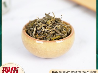 玉叶白毫 价格实惠 品质放心 发货快速图1