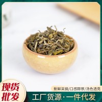 玉叶白毫 价格实惠 品质放心 发货快速
