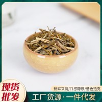 2号玉芽 价格实惠 品质放心 发货快速