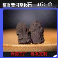 碎银子 散茶礼糯香普洱茶 云南茶厂耐泡熟茶小沱茶茶化石茶 叶批发
