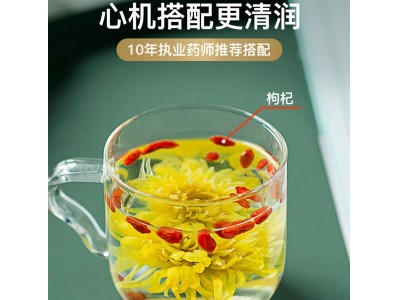艺福堂花茶金丝皇菊菊花茶黄菊胎菊批发厂家直销图5
