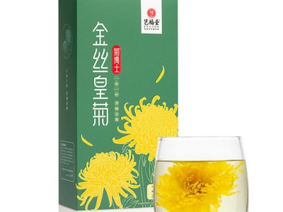 艺福堂花茶金丝皇菊菊花茶黄菊胎菊批发厂家直销图2
