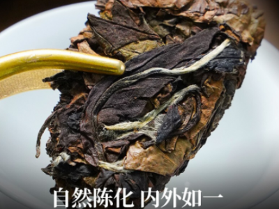 批发福鼎白茶老白茶陈年白茶茶饼寿眉自然陈化福鼎白茶茶饼350g图2