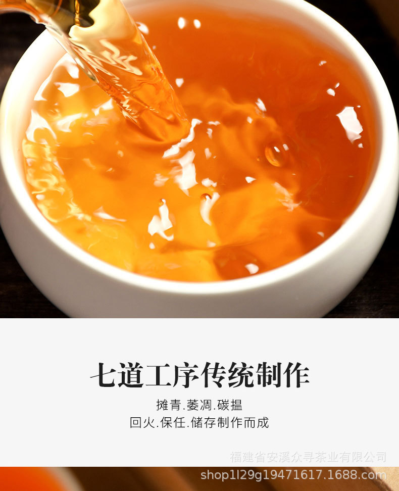 福鼎白茶详情_08.jpg