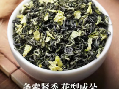批发茉莉花茶茉莉飘雪耐泡浓香型茉莉飘雪2022新茶送礼罐装150g图3