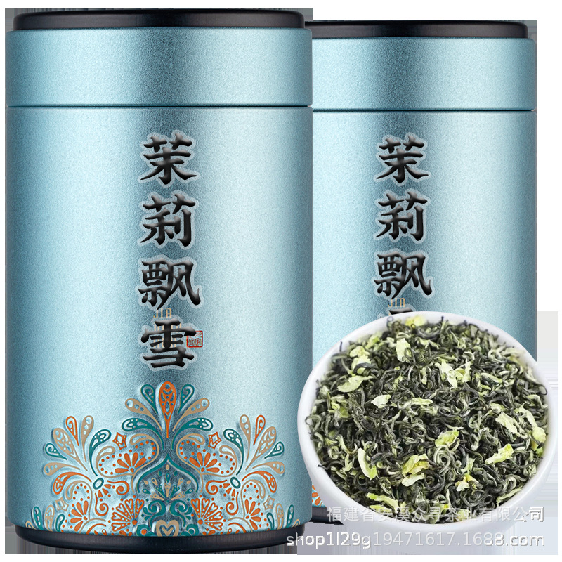 嘉年华水蓝色罐装茉莉飘雪.png