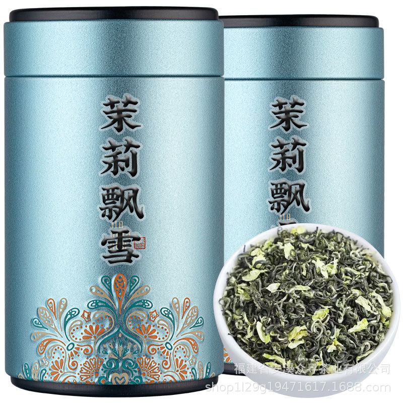 嘉年华水蓝色罐装茉莉飘雪.jpg