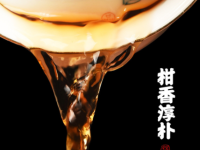 批发小青柑普洱茶云南勐海陈皮普洱熟茶小青桔宫廷柑普茶礼盒装图2