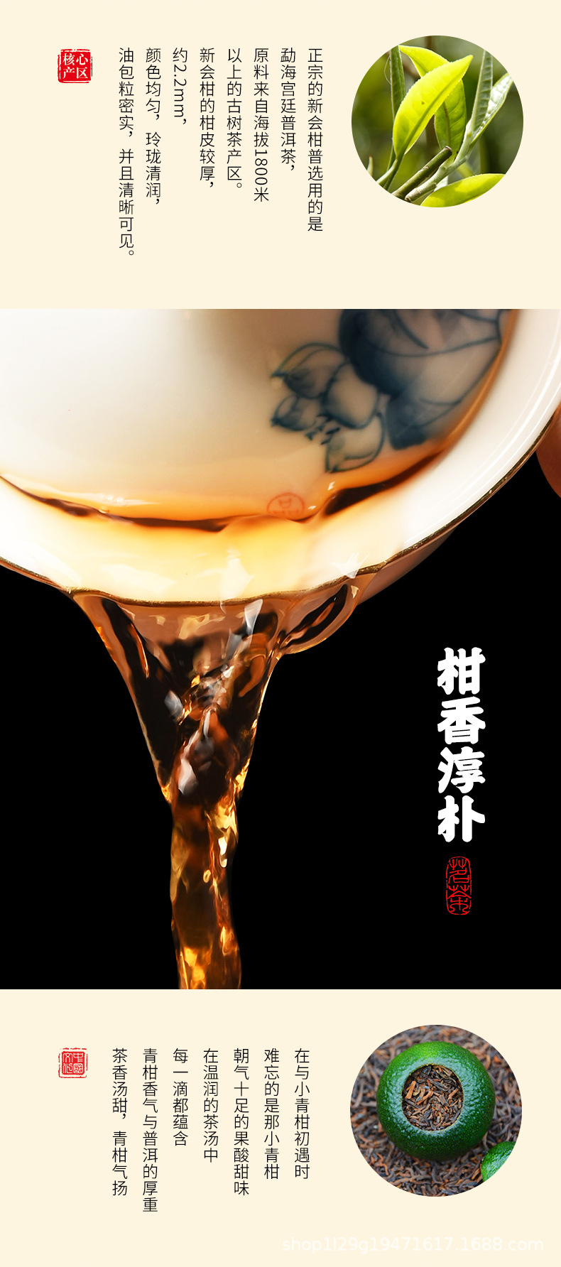 详情-08.jpg