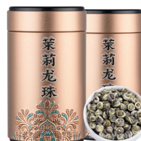 批发茉莉花茶茉莉龙珠浓香型花茶耐泡2022新茶茉莉龙珠罐装100g