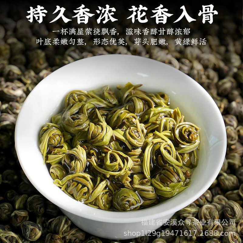 嘉年华金罐茉莉龙珠4.jpg
