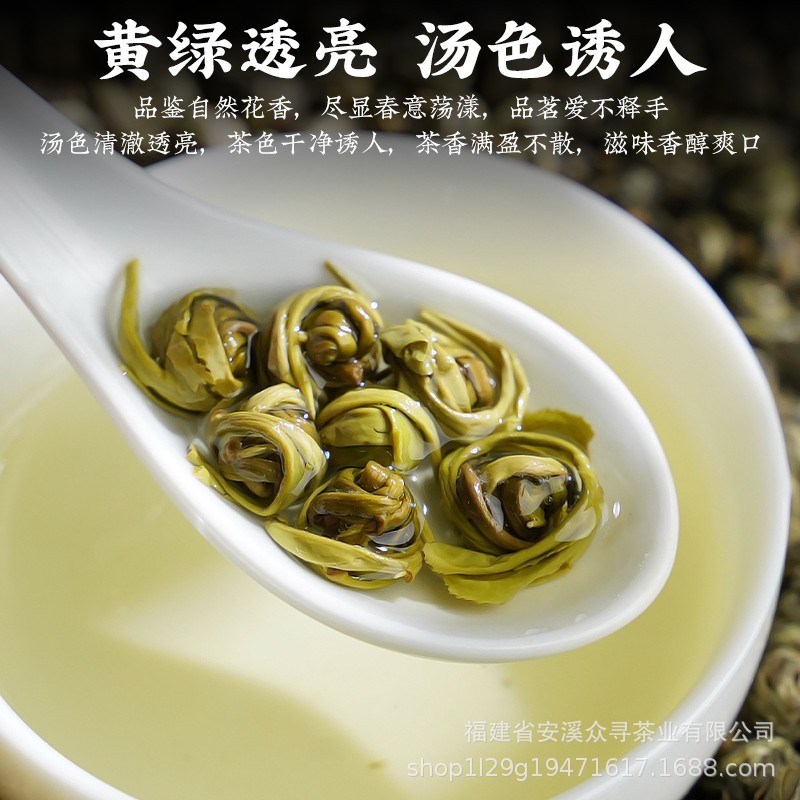 嘉年华金罐茉莉龙珠5.jpg