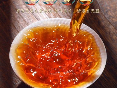 批发金骏眉浓香茶叶2021新茶蜜香型武夷桐木关红茶礼盒装带茶具图4