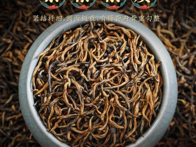批发金骏眉浓香茶叶2021新茶蜜香型武夷桐木关红茶礼盒装带茶具图3