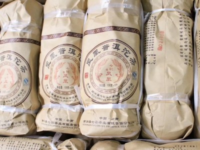 云南大理南涧凤凰沱茶100克 2020普洱熟茶彝人凤凰源头低价批发图2
