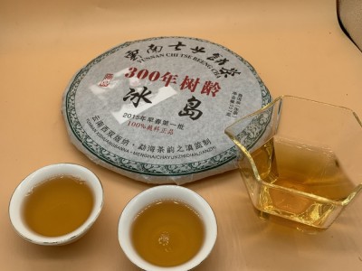 国饮云南2015年冰岛普洱茶生茶300年树龄 357克七子饼茶叶生普图4