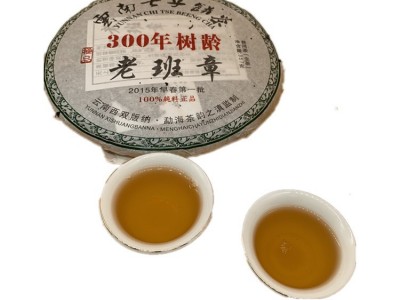 国饮云南老班章古树生普洱茶 357克七子饼茶叶2015年早春生普洱图5